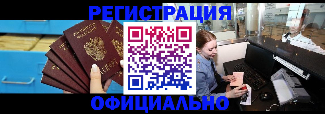 найти адрес прописки в Киришах