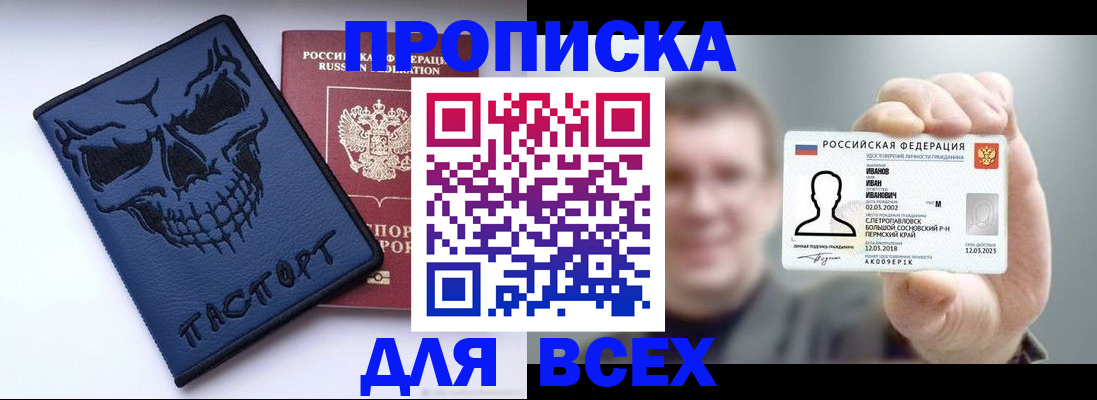 регистрация в Киришах